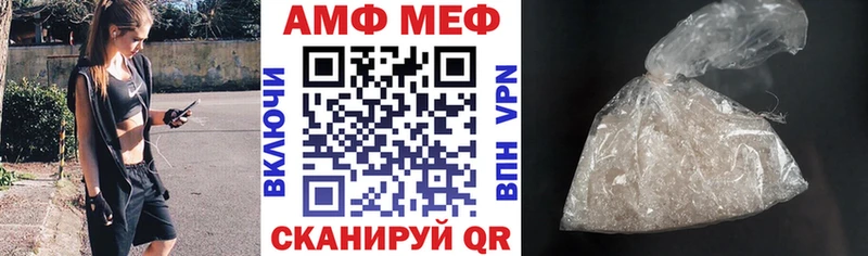 Amphetamine VHQ  продажа наркотиков  Печора 