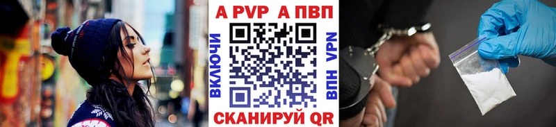 хочу наркоту  Печора  A-PVP мука 