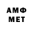 Меф mephedrone Dmytro Pushcinskyi