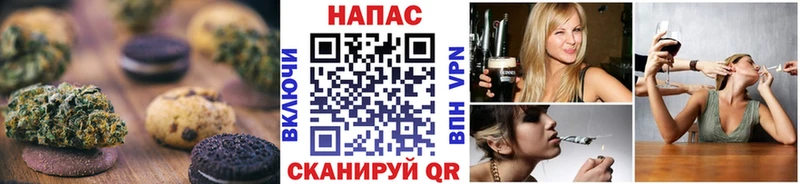Еда ТГК конопля  Печора 