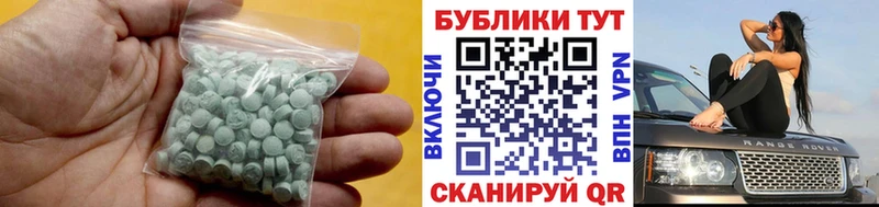 купить Печора Ecstasy DUBAI