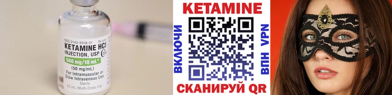 Кетамин VHQ  площадка Telegram  Печора  дарнет шоп 