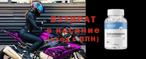 винт Вязьма