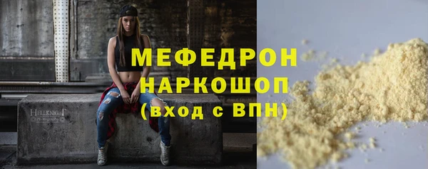 винт Вязьма