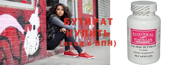 ГАЛЛЮЦИНОГЕННЫЕ ГРИБЫ Володарск