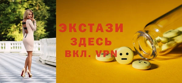 mix Вяземский