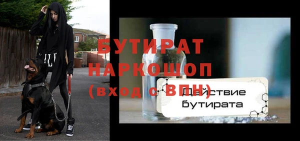 винт Вязьма