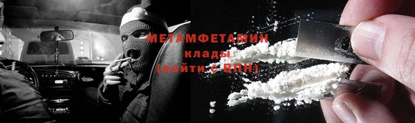 мяу мяу мука Волосово