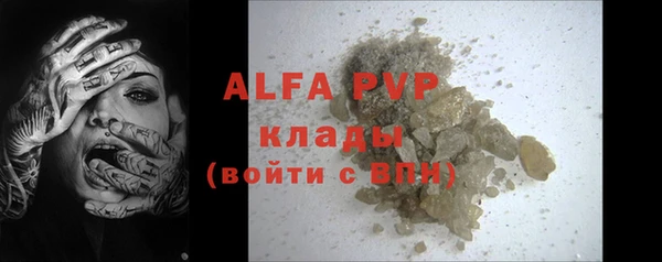 винт Вязьма