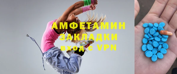 винт Вязьма
