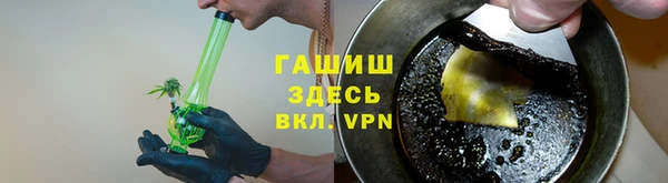 винт Волоколамск