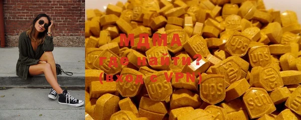 mix Вяземский