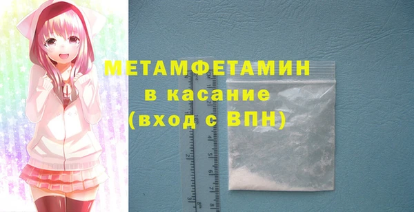 винт Вязьма