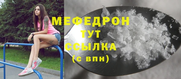 mix Вяземский