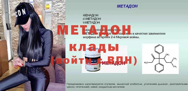 винт Вязьма