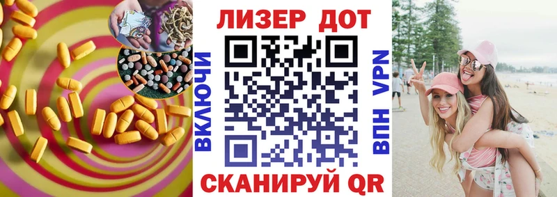 Лсд 25 экстази ecstasy  Печора 
