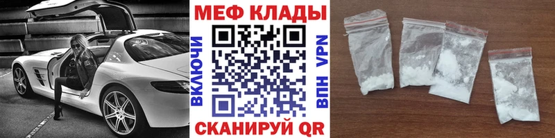 Мефедрон мяу мяу  Печора 