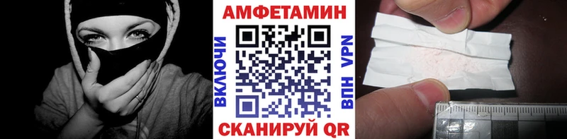 МЕТАМФЕТАМИН винт Печора
