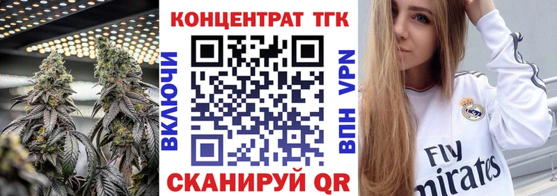 ТГК вейп  дарнет шоп  Печора 