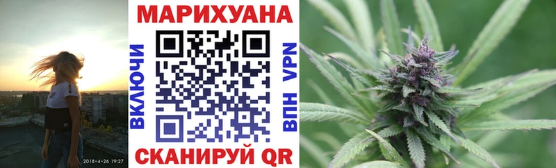 Бошки Шишки сатива  Печора 